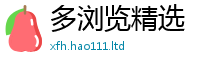2025新奥天天开好彩开奖结果即2025年港彩黑白图资料
